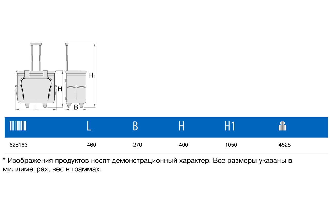 Сумка для инструмента на колесах UNIOR 628163