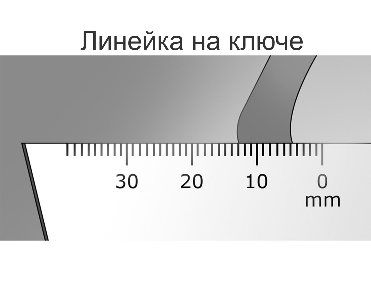 Ключ разводной 200mm UNIOR 617246