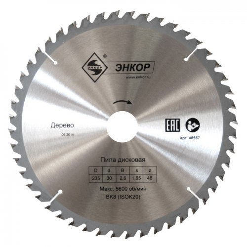 Диск пильный Ø 400х50 z60 по дереву ЭНКОР 48599