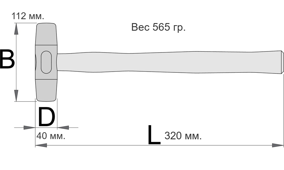 Молоток с бойком из селидора 565gr D40 UNIOR 601835
