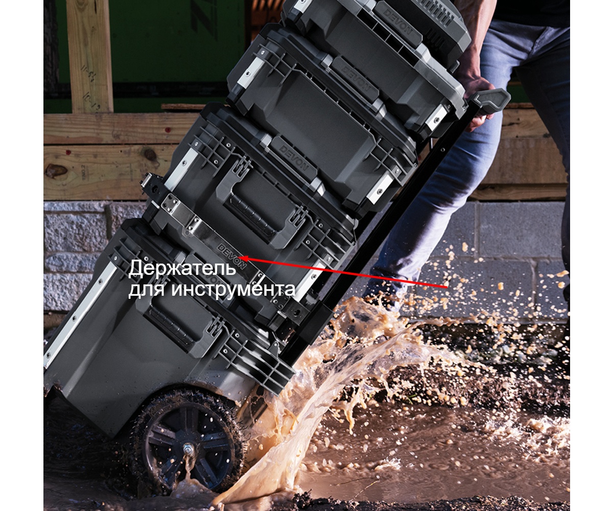 Держатель инструментов DEVON DSP604-2