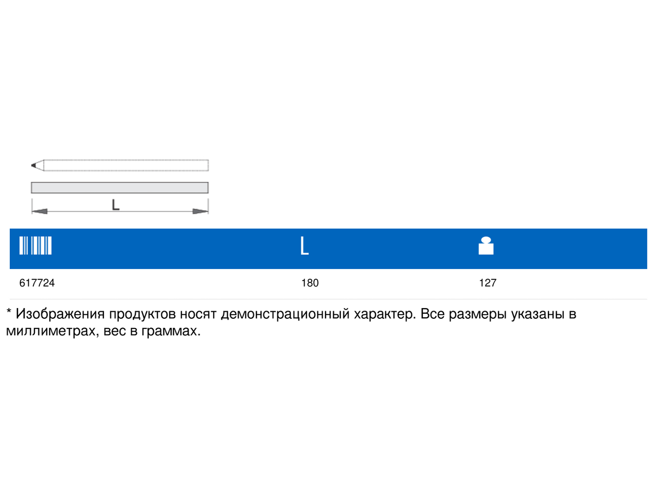 Карандаш плотницкий 10шт. UNIOR 617724