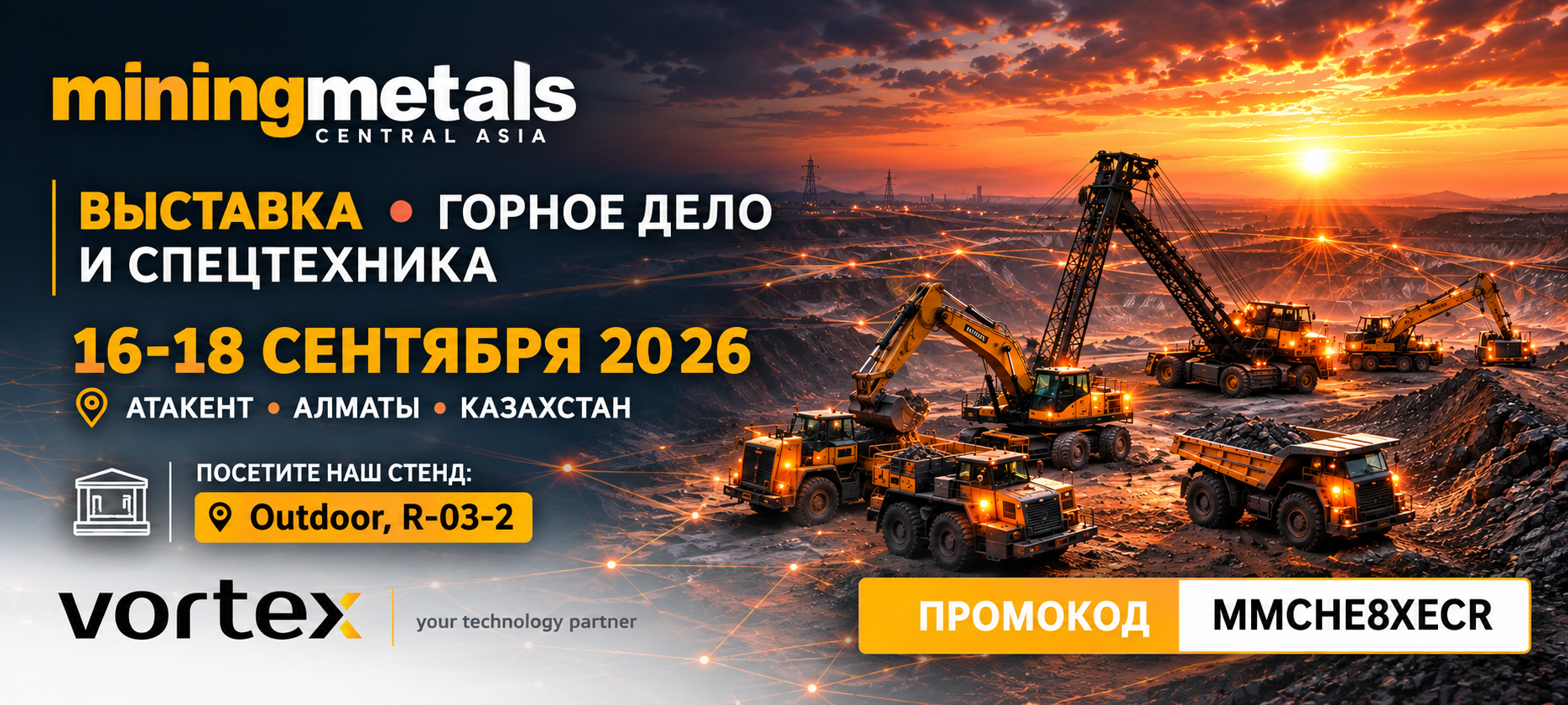ICC Vortex на выставке Mining Metals Central Asia 2026