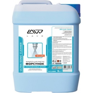 Жидкость для очистки форсунок в ультразвуковых ваннах LAVR Ultra-Sonic Cleaner/5л Ln2003 шт.