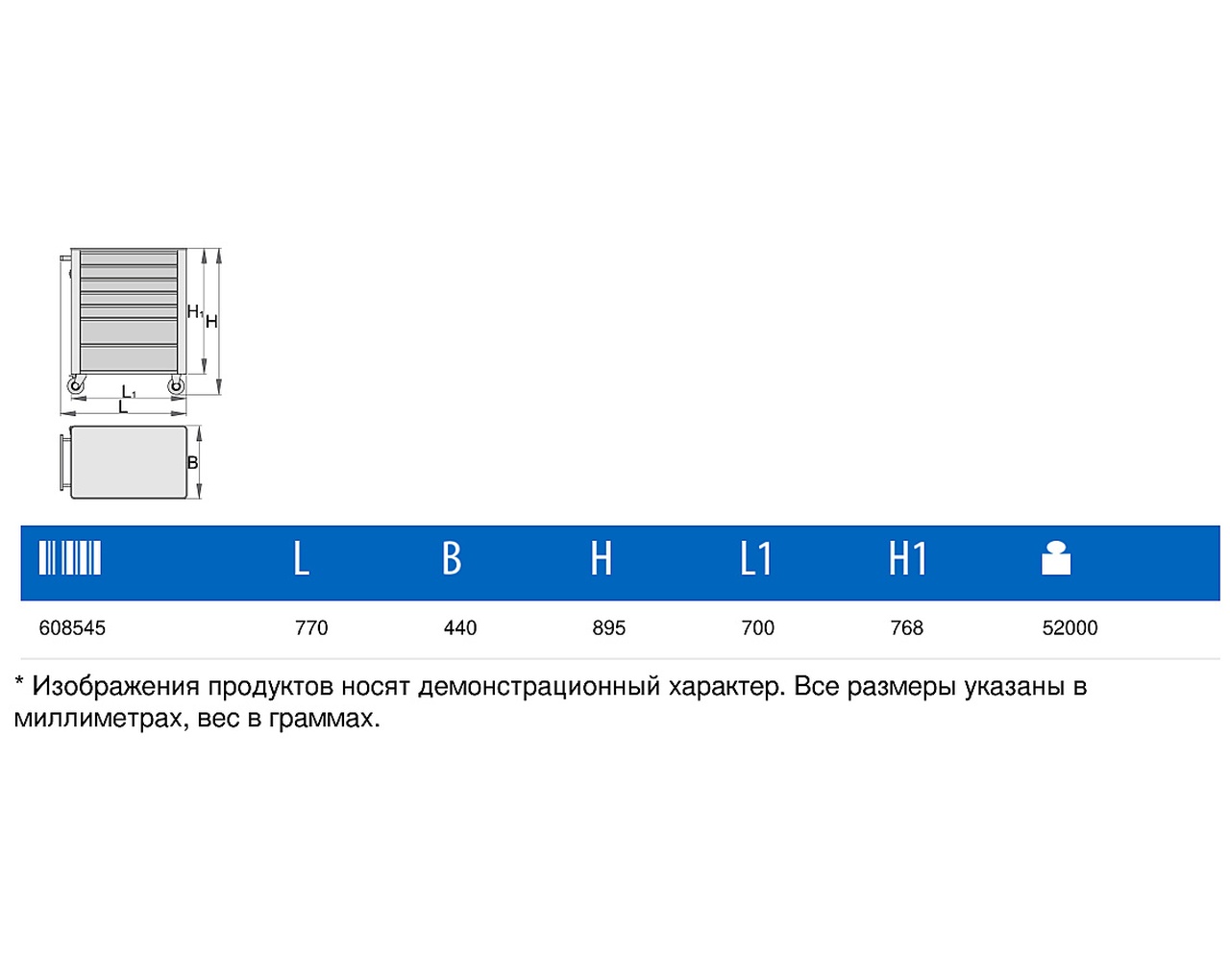 Тележка инструментальная EUROSTYLE 940E4 UNIOR 608545