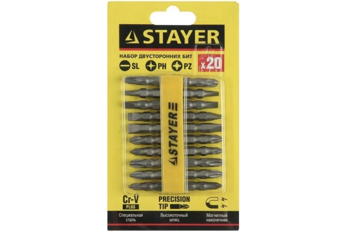 Набор бит двухсторонних 20 в 1, 10 бит/20 шпицов, Stayer 2605-H10_z01