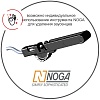 Труборез D6 - 76mm / 1/4" - 3" UNIOR 626188