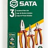Набор плоскогубцев изолированных 3шт. SATA ST09261SJ