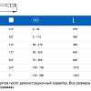 Ключ динамометрический 1˝ 140-980 Nм UNIOR 615491