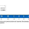 Инструмент для фиксации сцепления и зубчатых колес UNIOR 620261