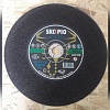 Круг отрезной D400х4х32 Metal A24S-BF/F41 SKORPIO 136003