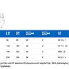 Набор съёмников с двумя перемещающимися захватами UNIOR 612655