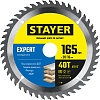 Диск пильный по дереву STAYER EXPERT 165 x 20/16мм 40T, точный рез 3682-165-20-40_z01