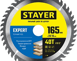 Диск пильный по дереву STAYER EXPERT 165 x 20/16мм 40T, точный рез 3682-165-20-40_z01