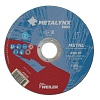 Круг отрезной D125x2,5 Metal A30S-BF Metalynx PRO 412151