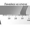 Ключ разводной 200mm UNIOR 617246
