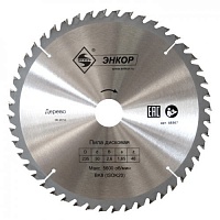 Диск пильный Ø 400х50 z60 по дереву ЭНКОР 48599