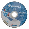 Круг отрезной D115х3,2 Inox&Metal 20A30R-BF Metalynx PRO 388286