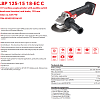 Машина углошлифовальная аккумуляторная LBP 125-15 18-EC C FLEX 531770