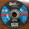 Круг шлифовальный D125х6 Metal AS30S1-BF 3STARS 312876