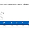 Труборез D6 - 76mm / 1/4" - 3" UNIOR 626188