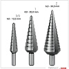 Набор ступенчатых сверел TERRAX 4.0-30.0mm HSS RUKO A101126RO
