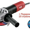 Машина углошлифовальная с отрезными кругами L 1400 125 FLEX 492329-393843