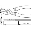 Щипцы для замыкающего звена UNIOR 629366